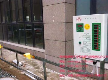 昌原小区电动车充电站各种型号供应,投币刷卡式充电站,小区充电站怎么运作赚钱？
