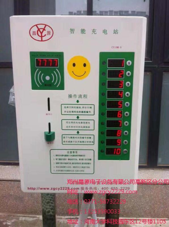 小区电动车充电站一元能充多久？昌原小区电动车充电站