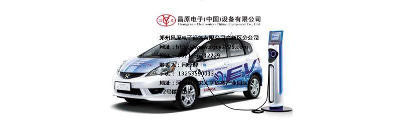 昌原电动汽车充电桩,昌原充电桩厂家直销